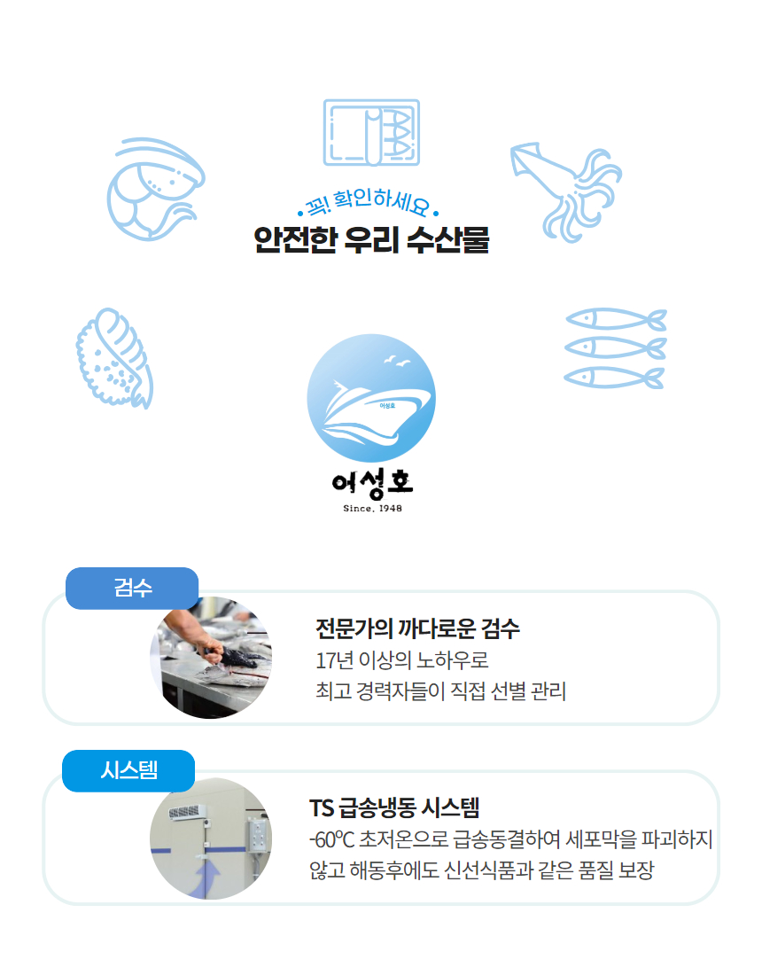 어성호 대구탕 완성 16.jpg